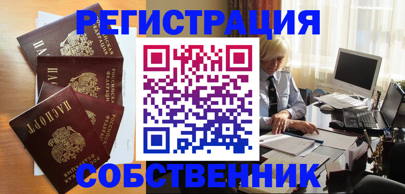 форма 3 в Первомайске